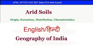 Arid Soil | Classification of Indian Soil | UP-PCS | UPSC| Physical Features |GEOGRAPHY OF INDIA.