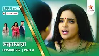 Full Story | Sandhyatara | Episode 258 | Part A