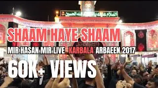 Mir Hasan Mir | Shaam Haye Shaam Live At Roza Imam Hussain (a.s) Baabe Qibla Karbala Arbaeen | 2017
