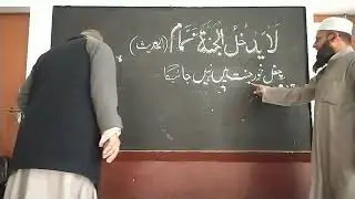 DEENI BAT