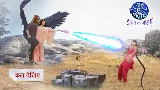 Jaadu Teri Nazar || Gauri Save Golu & Vihaan & Kill Mohana Dayan Forever || UPCOMING TWIST