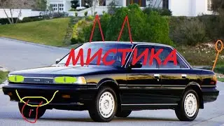 Непредсказуемая Toyota Camry (SV20)