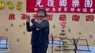 2025.12 台北綠島小夜曲