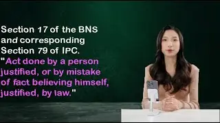 Section 17 of BNS Vs Section 79 of IPC