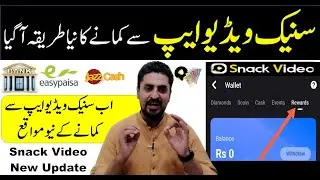 Snack Video App New Update | Snack Video App Creator Reward Update | Snack Video Creator Reward