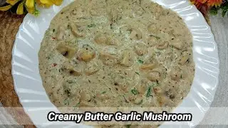 Creamy Butter Garlic Mushroom Recipe | Garlic Mushroom Recipe | Veg Recipe By Cook With Bismillah