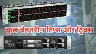 Behringer Equalizer & Crossover Setting A to Z! 🔥 Best Operating Trick For DJ Sound In Hindi