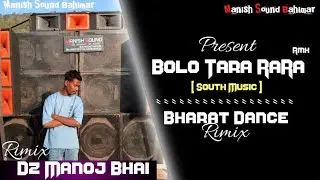 Bolo Ta Ra Ra Punjabi Song Tapori Edm Mix Dj Manoj Bhai Rmx 2026 