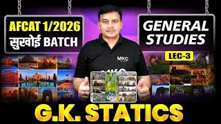 AFCAT 2026 : GS | GK Statics | AFCAT GS Preparation 2026 | AFCAT 1 2026 Preparation | AFCAT 2026