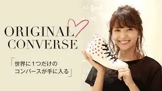 White atelier BY CONVERSEでカスタマイズ体験♡