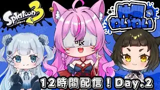 【#スプラトゥーン3  】仲間の絆で乗り越えろ！　スプラフェス12時間配信　Day.2