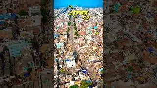 Jehanabad  landlok city Jehanabad  very beautiful  ❤️❤️❤️❤️