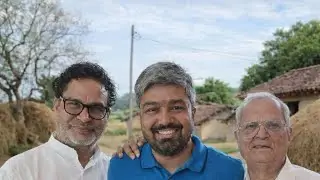 हर गांव हर पंचायत में प्रखंड सभी जगह पंचायत चुनाव में भी पदयात्रा शुरू प्रशांत किशोर और मनिष कश्यप 