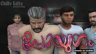 Premalu and Bramayugam " Premayugam"|made on mobile|#premalureview #bramayugammoviereview #premalu2