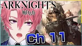 CHAPTER 11 PUSHING THROUGH 【Arknights】