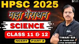 HPSC 2025 | MAHA MARATHON | SCIENCE | NCERT | CLASS 11 & 12 |  PART 2 | Dr Amit Academy