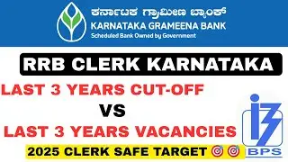 Rrb Clerk Previous Year cutoff Karnataka | Rrb Clerk 2025 Safe Target For Karnataka #rrbclerk2025