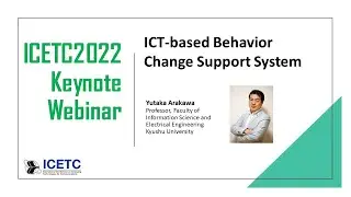 IEICE ICETC2022 Keynote Webinar：ICT-based Behavior Change Support System
