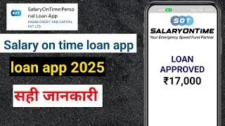Salary on time loan app review | loan app fast approval | loan app review 2025