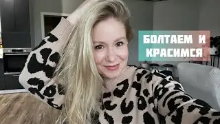 Поговорим о том о сем? Крашусь Shik, Art-Visage, Physicians Formula, Paese, Vivienne Sabo, Eveline
