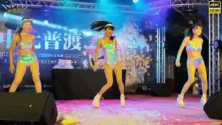 【無限HD】2022 中元普渡 虎尾 D3 歐嗨喲 9(4K 60p)