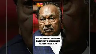 Yediyurappa and his Two Sons Control Karnataka BJP: KS Eshwarappa | SoSouth