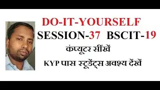 DO IT YOURSELF SESSION 37   ||   BSCIT SESSION 19  ||  SESSION 37  ||  DO IT YOURSELF 19
