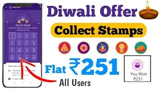 Collect 5 Stamps & Get ₹251 Cashback, Google Pay Diwali Offer, Google Pay Diwali Merchant Offer