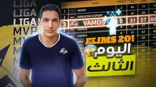MVP FFWS MEA DAY 2 LIGA ✨/ بطوله الشركه الليغا اليوم الثالث