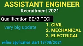 ASSISTANT ENGINEER VACANCY 2021|| BE/B.TECH 271+ POST, GOOD NEWS FOR ENGINEERS