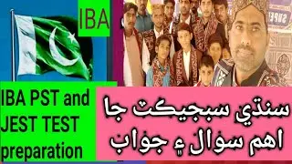 Preparation for PST and JEST TEST Sindhi important Question and Answers