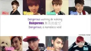 SpeXial - Dangerous [Chi/Pinyin/Eng]