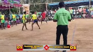 யாழினி sports club   VS    VPK SPORTS CLUB #கபடி match #rrnagar#virudhunagr கபடி #