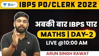 MATHS | Day -2 | IBPS PO/CLERK 2022 | Arun Singh Rawat | Bankers Way
