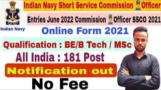 Indian Navy SSC Officer Recruitment 2021| June 2022 Notification | Online Form Kaise Bhare 2021