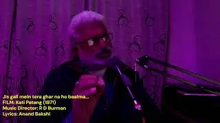 jis gali mein tera ghar n ho baalma