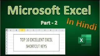 (In Hindi) Top 10 Excel Shortcut Keys | इसे देखने के बाद आपको माउस टच करने की जरूरत नहीं पड़ेगी |