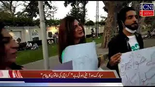 Aurat March 2021 Dance Performance | on occasion of International woman day In Pakistan | CNI News
