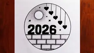 Рисунок «С Новым годом 2026» — простые шаги.