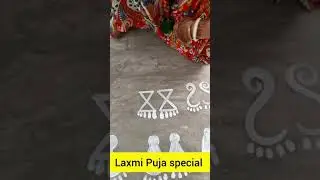 lakshmi pada design