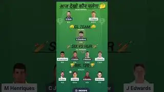 SIX vs HUR Dream11 Prediction 💥 | Best Fantasy Team | BBL#dream11prediction #dream11