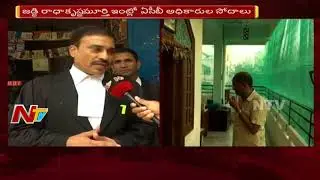 ACB Raids In Hyderabad Metropolitan Sessions Judge Radhakrishna Murthy's House || Bribery Case||NTV