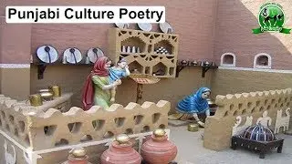Punjabi Kabaddi Commentator Malik Safdr Punjabi Calture Poetry