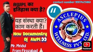 AWPL New Presentation #newfilmtrailer #lifechangingvideo #awpl #sanjeevnitodaynews #ytshorts #motiv.