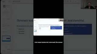 Надоело выбивать первичные документы? #ндс2026 #бухгалтер #налоги2026 #кассовыечеки #бухучет