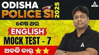 Odisha Police SI Classes 2025 | Odisha Police SI Odia Mock Test 7 | By Pradeep Sir | Adda247 Odia
