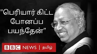 Periyar தனக்கு வாரிசு இல்லை என கவலைபட்டதுண்டா? - K.Veeramani Interview | Last days of Periyar