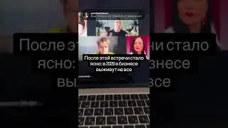 Первая командная встреча. Стартуем в 2026 год #mwrlife