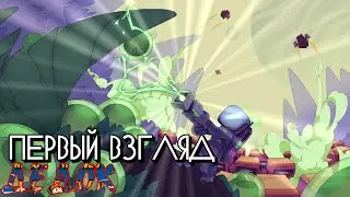 Первый Взгляд Prospector The First Contract