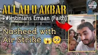 Nasheed with Air Strike - Qamarun Qamarun in Palestine